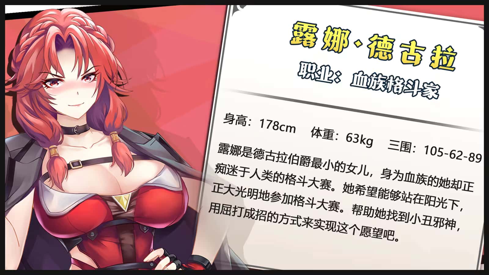 游戏画面1