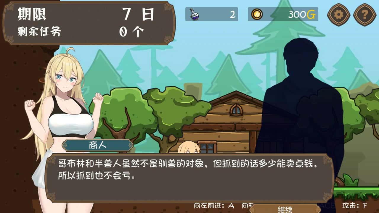 游戏截图