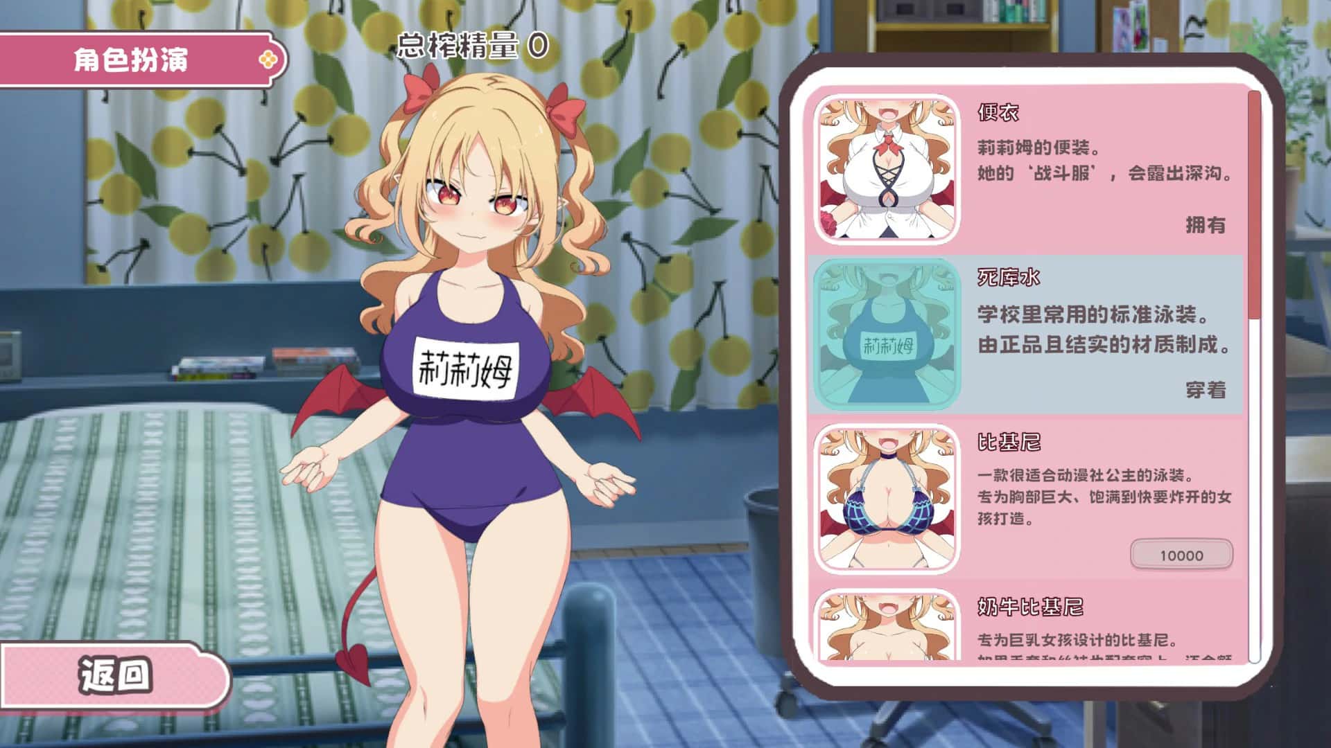 游戏截图3